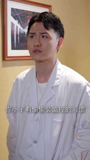 妙手圣衣（30集）第二季