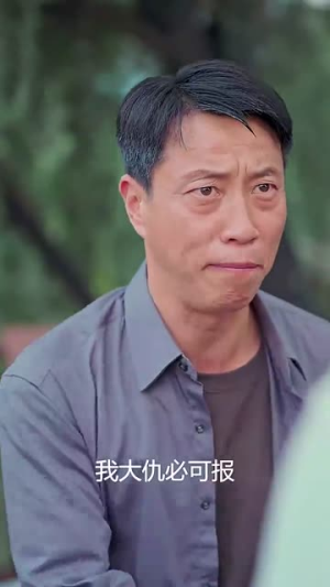 【新版：贤妻扶我凌云志，我还贤妻万两金】73集免费短剧在线全看