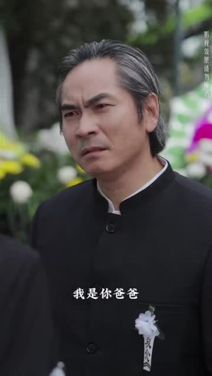 【宗师】60集短剧全集在线速播