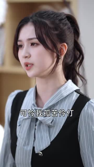 【追光少女】74集高清短剧免费在线畅看