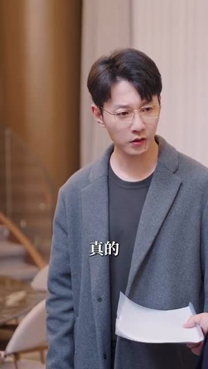 【浴火】61集短剧在线免费观享