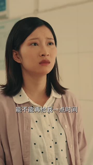 【重回九零之糙汉把我宠坏】60集短剧在线完整版观看