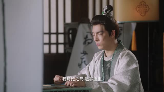 【与君无间】20集免费短剧完整观看