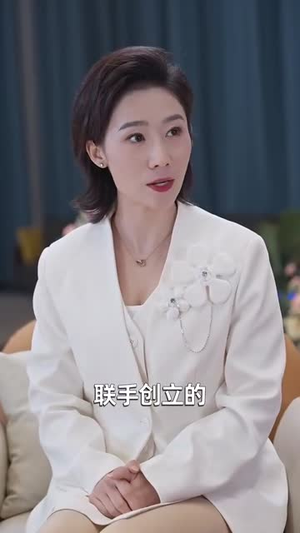 【再见爱人之前妻的控诉】32集短剧免费在线畅看