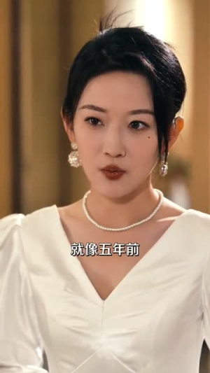 【预谋】60集全网免费短剧在线速看