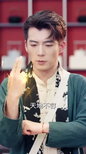 【异人下山】61集在线短剧免费全集细看