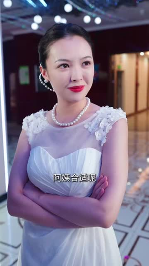 【子凭父贵】27集短剧免费全集快看