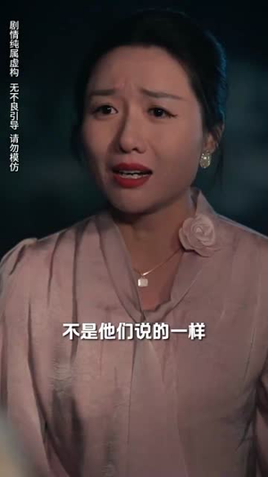 【余温散尽】90集在线短剧免费全集欣赏