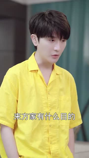 【再说一次我爱你】76集全集短剧免费畅快看