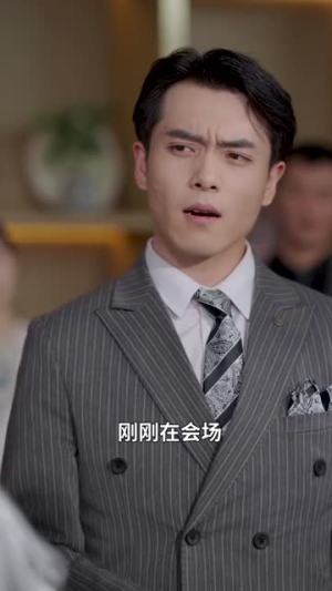 【养子如虎】78集短剧免费全集线上观看