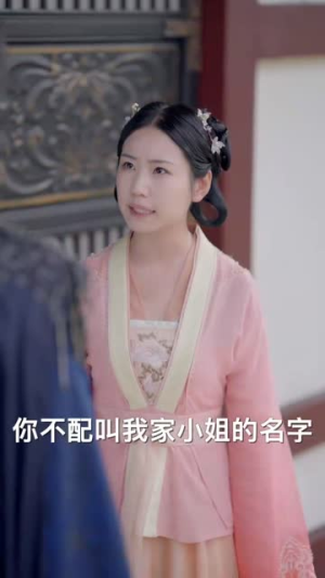 【枕上承欢】73集短剧在线高清免费看