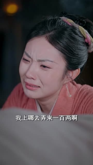 【一入侯门深似海】109集高清短剧免费在线观看