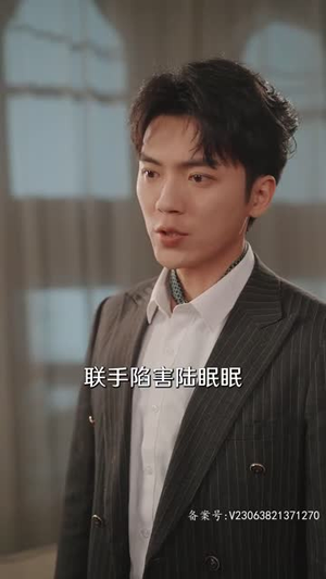 【她不哄他了】40集在线短剧全集免费观