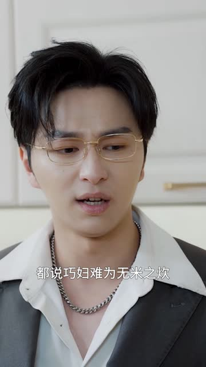 【一碗疙瘩汤，让我逆风翻盘】30集短剧在线免费观看