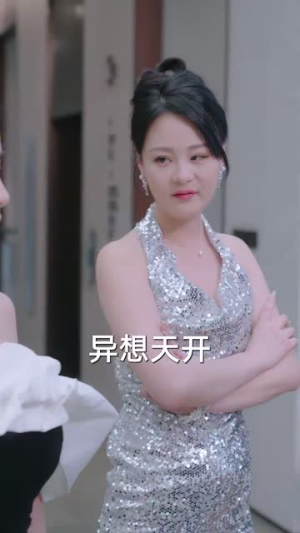 【一掷千金为红颜】80集全网短剧免费畅看