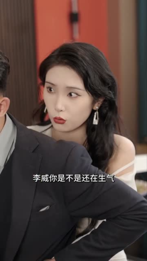 【余烬亦燃】96集短剧在线免费全集瞧