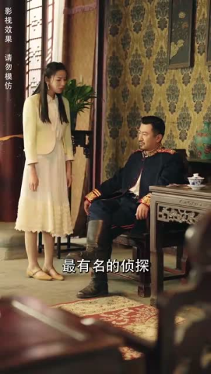 【美人陷阱】80集夸克网盘短剧免费速看