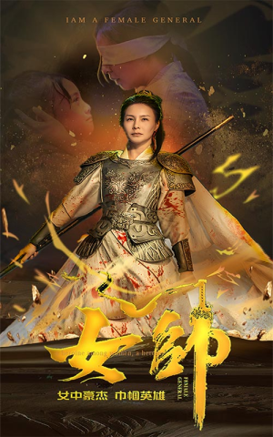 【女帅】81集短剧免费即点即看