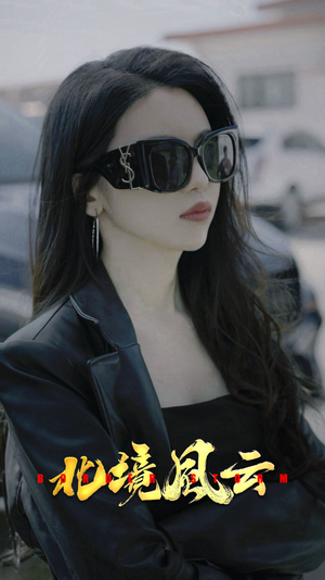 【北境风云】86集短剧免费在线完整看