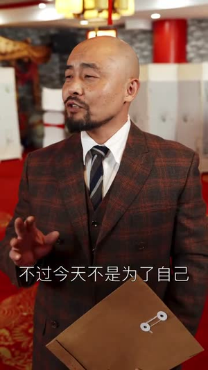 【永生齐天】84集免费短剧在线品鉴