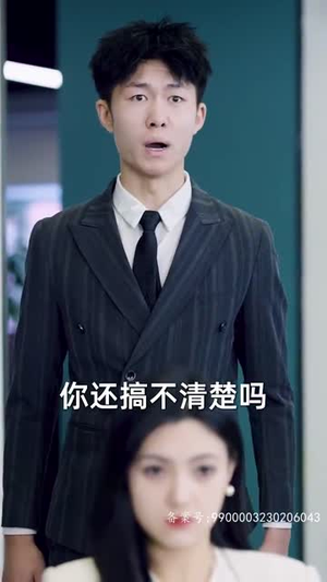 【致命妻子】66集短剧免费完整版观看