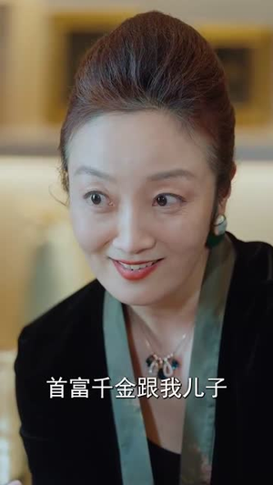 【全能主妇】98集短剧免费在线全集收看