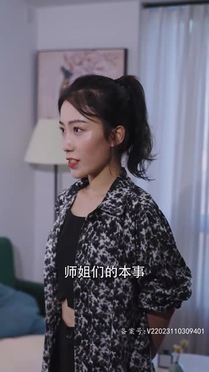 【师弟不要啊】80集免费短剧全集细看