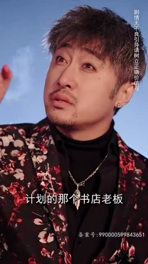 【天下第二】100集短剧免费在线直看