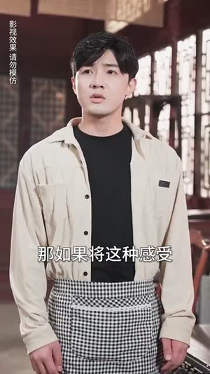 【我的男友是王爷】80集短剧全集在线免费追看