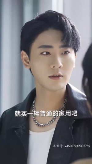 【九星统帅】84集短剧在线看完整高清