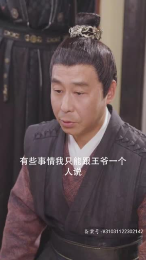 【嫡女无双】97集优质短剧免费赏览