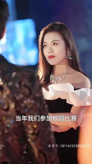 天王巨星（73集）火爆热门短剧