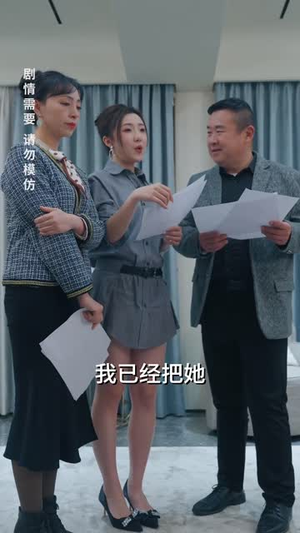 五宝临萌（77集）短剧视频分享