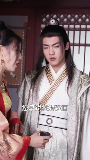 【护国神将是我娘】60集短剧免费在线完整赏