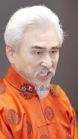 【狂少出山】77集短剧在线免费尽情看