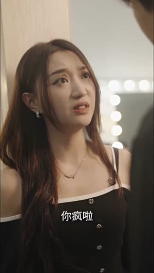 【王爷他又上热搜了】101集夸克短剧在线赏看