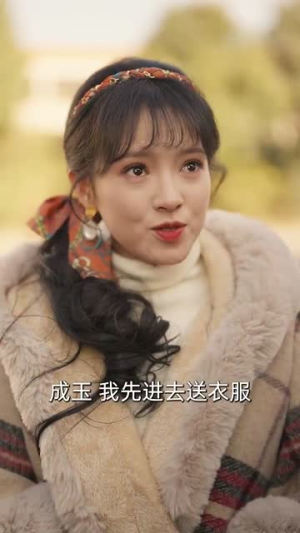 【七零爱情，不顾全世界反对】81集短剧在线免费畅快看