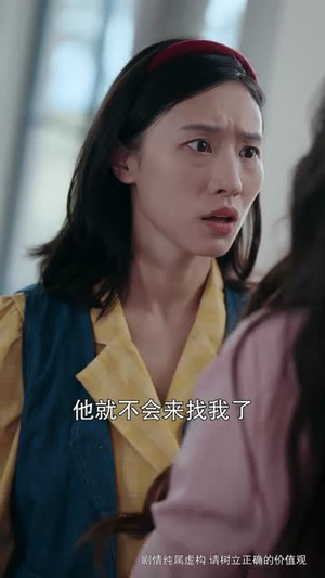 【望夫成龙】67集短剧全集免费流畅观看