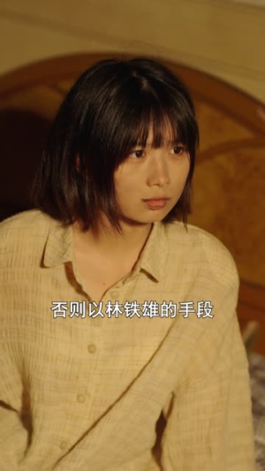 【哑女的复仇】28集短剧完整免费赏看