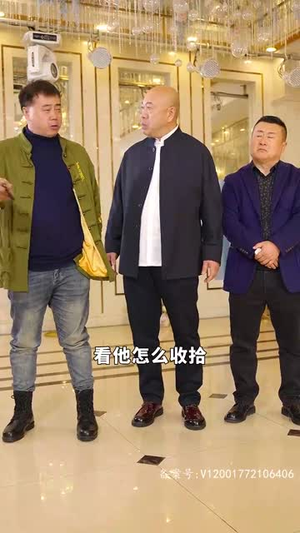 【手握八百纵横四海】93集免费短剧在线看