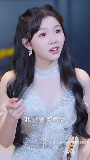 【晚来揽星归】51集短剧全集在线免费看