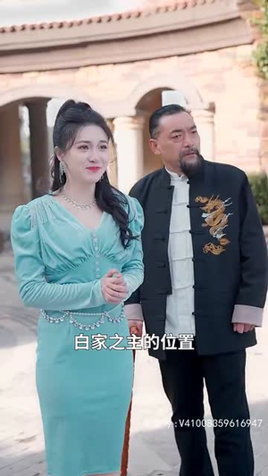 【傲视天官】80集高清短剧在线免费播放