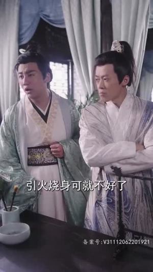 【大宋小郎君】92集短剧完整版在线速看