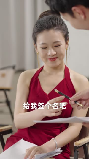 【离婚后，大小姐在娱乐圈杀疯了】80集在线短剧免费全集赏