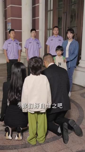 【给你生命给你爱】88集短剧全集免费观