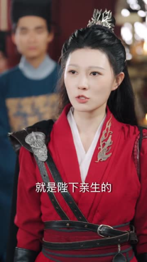 【陛下，皇后又带崽搬敌人宝库去了】66集夸克网盘短剧全集在线赏