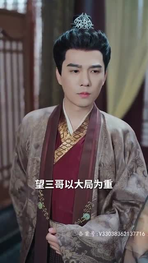 【捡个王爷当老公】76集短剧全集免费观览