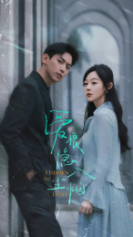 【爱恨隐入尘烟】70集短剧免费全集在线速看