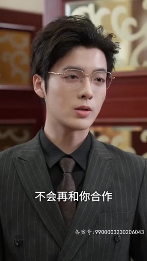 【爱，如约而至】81集短剧全集免费畅看