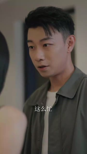 【步步深陷】77集短剧免费在线全集观览